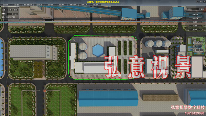 火电厂VR