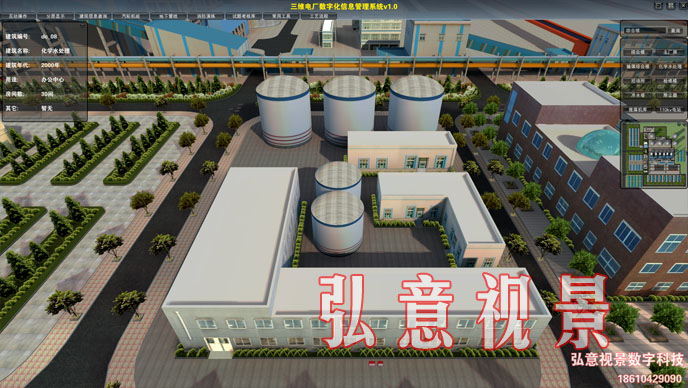 火电厂VR