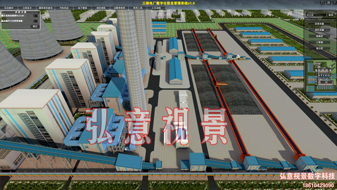 火电厂VR
