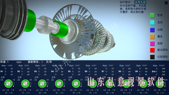 火电厂VR