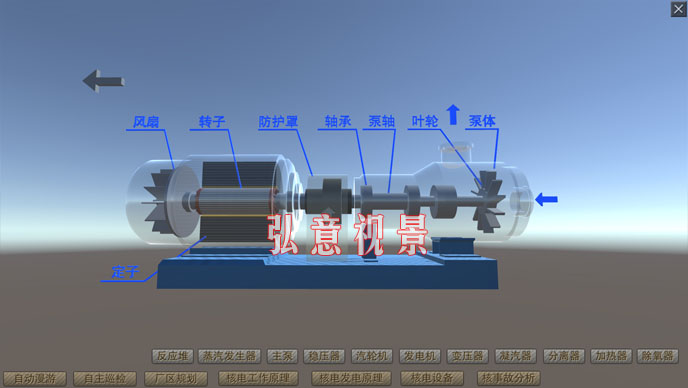 核电虚拟现实VR