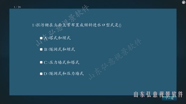 核电站虚拟现实VR