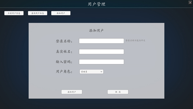 核电站虚拟现实VR