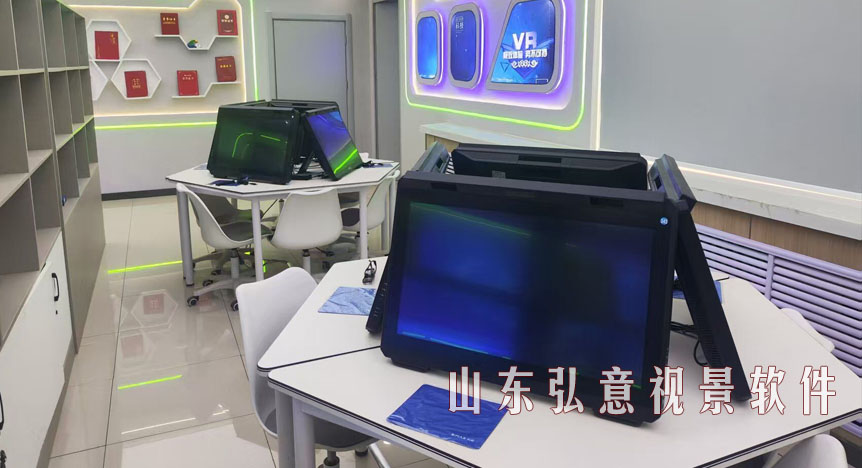 虚拟现实VR