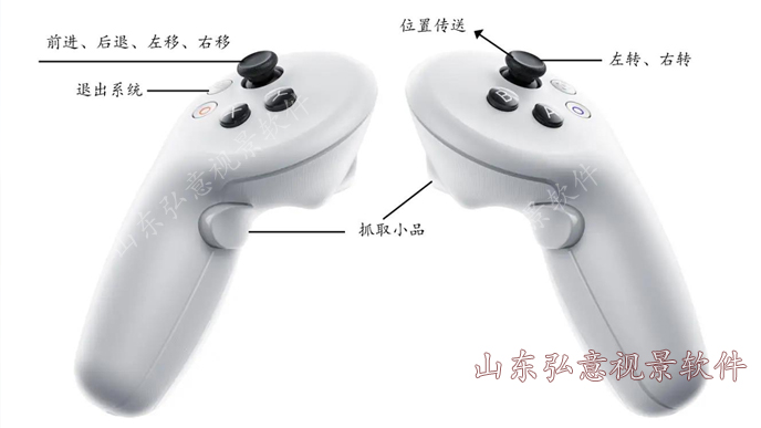 FPSO采油船VR实训