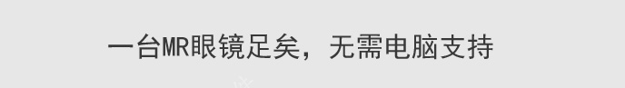 FPSO采油船VR实训