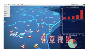 虚拟现实VR软件