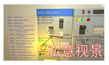 虚拟现实VR软件
