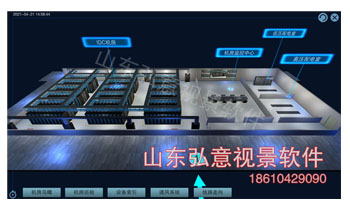 虚拟现实VR软件