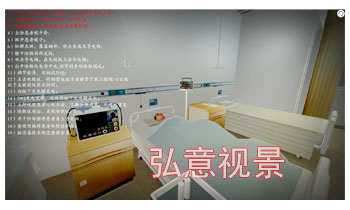 临床医学vr