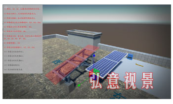 虚拟现实VR软件