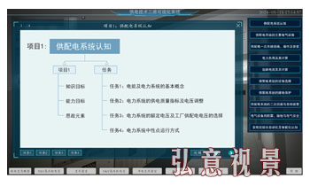 虚拟现实VR软件