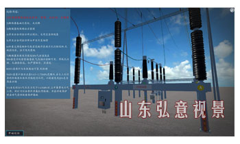 虚拟现实VR软件