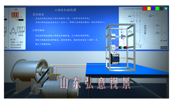 虚拟现实VR软件