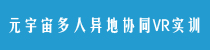 大屏幕3D数据监测可视化