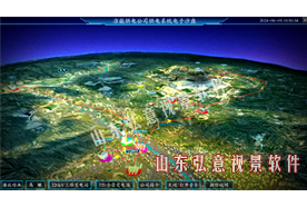 供电公司
