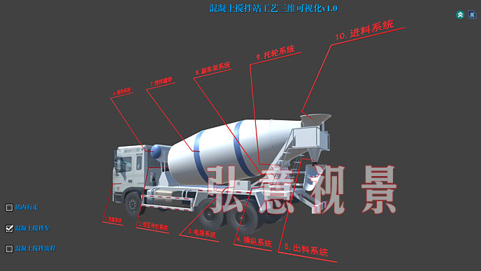 地铁施工VR