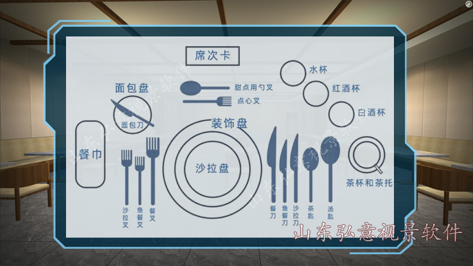 FPSO采油船VR实训