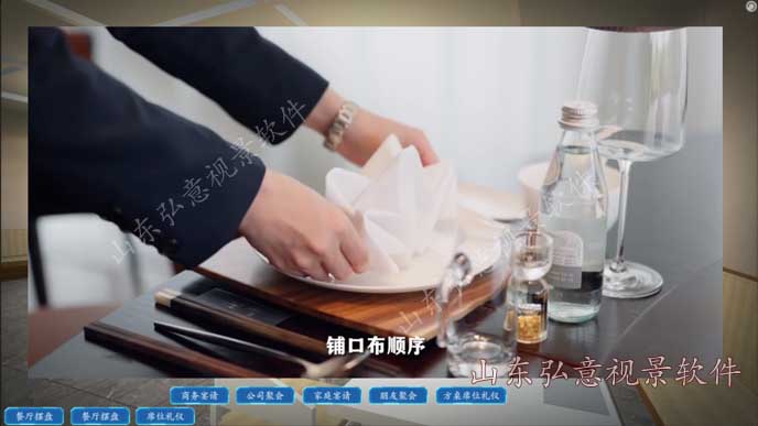 FPSO采油船VR实训