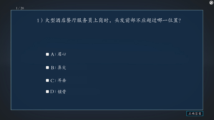 FPSO采油船VR实训