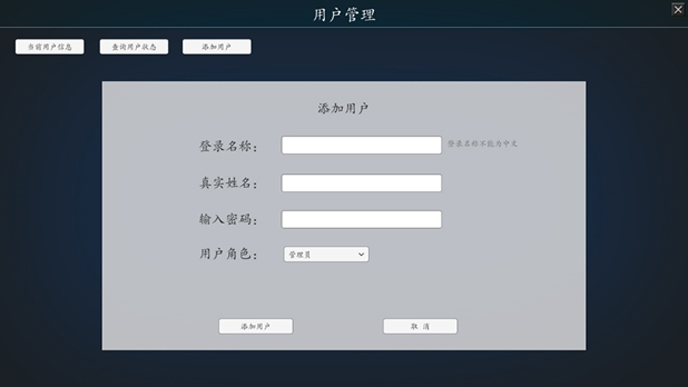 FPSO采油船VR实训