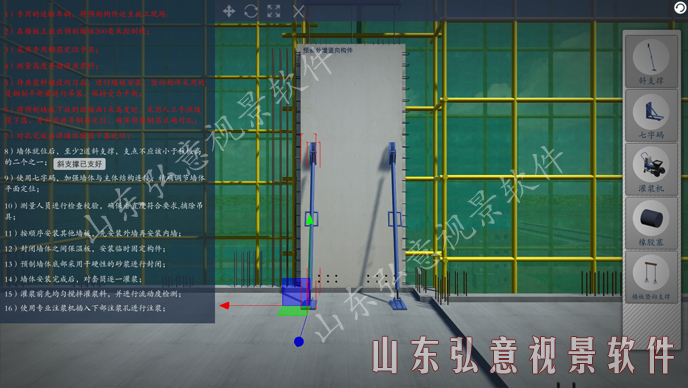 隧道施工法VR