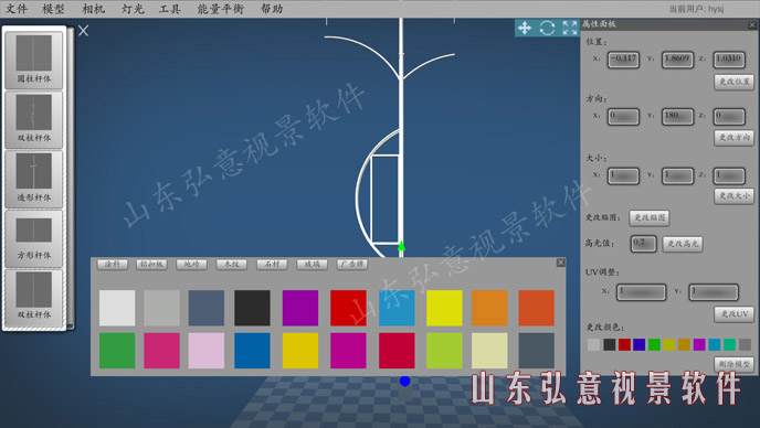 智慧路灯VR