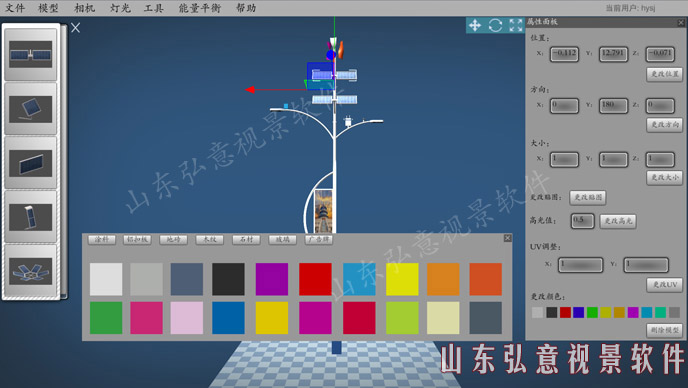 智慧路灯VR