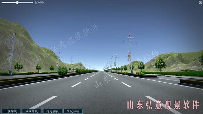 智慧路灯VR