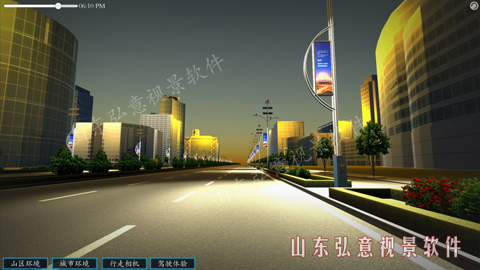 智慧路灯VR