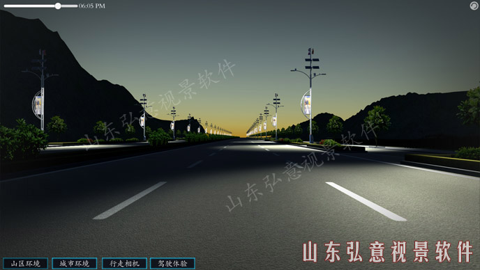 智慧路灯VR