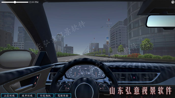 智慧路灯VR
