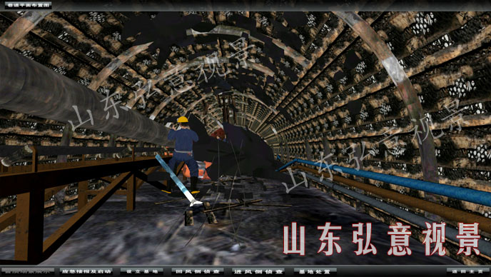 煤矿事故救援演练