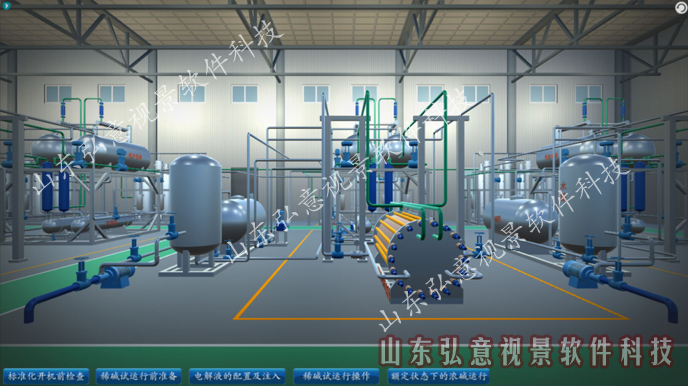 加氢站虚拟现实