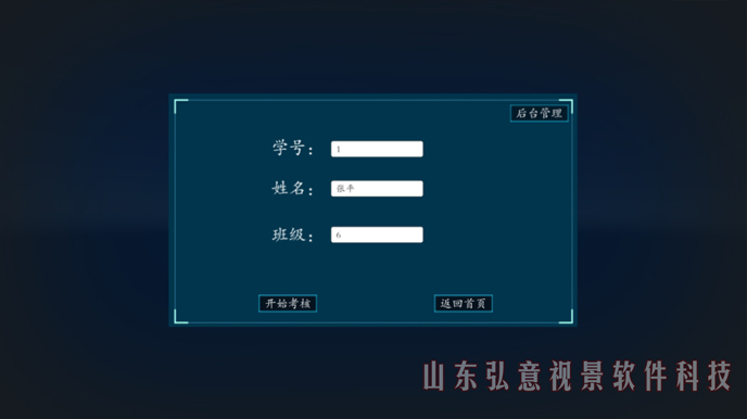 加氢站虚拟现实
