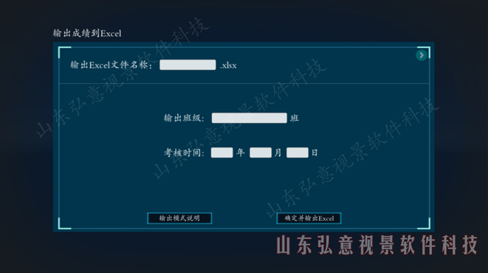 加氢站虚拟现实