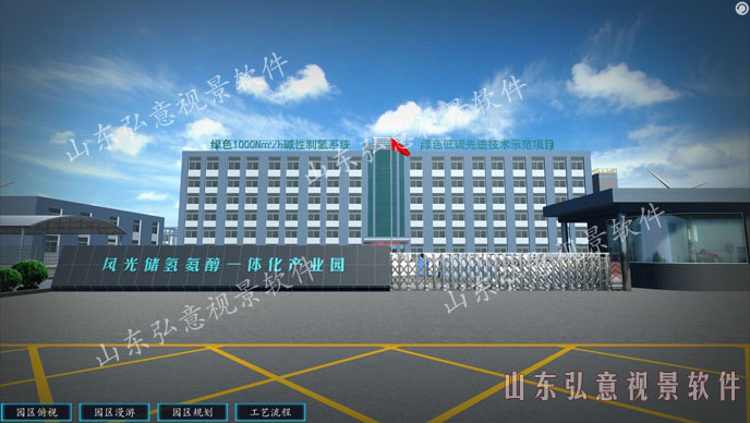 煤矿虚拟现实