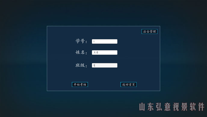 煤矿虚拟现实