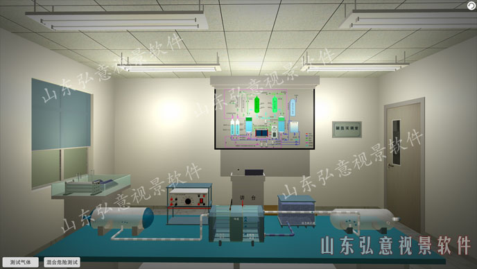 煤矿虚拟现实