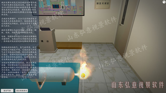 煤矿虚拟现实
