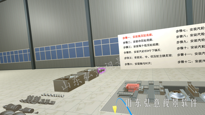 核电站VR