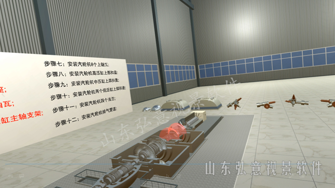 核电站VR