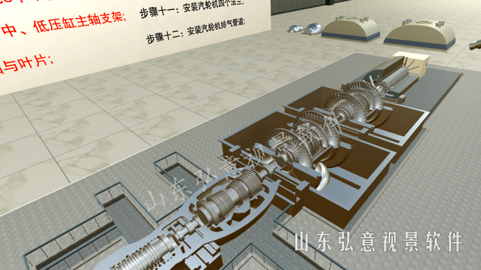 核电站VR