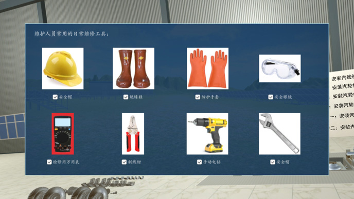 核电站VR