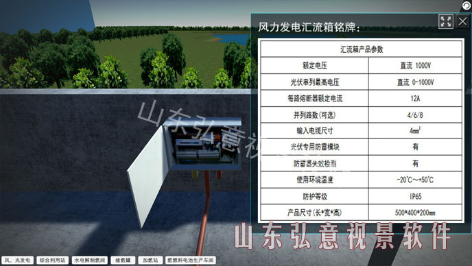 隧道施工法VR