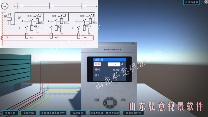 风力发电VR