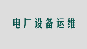 在线演示