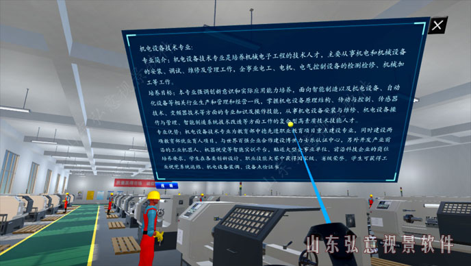 核电站VR