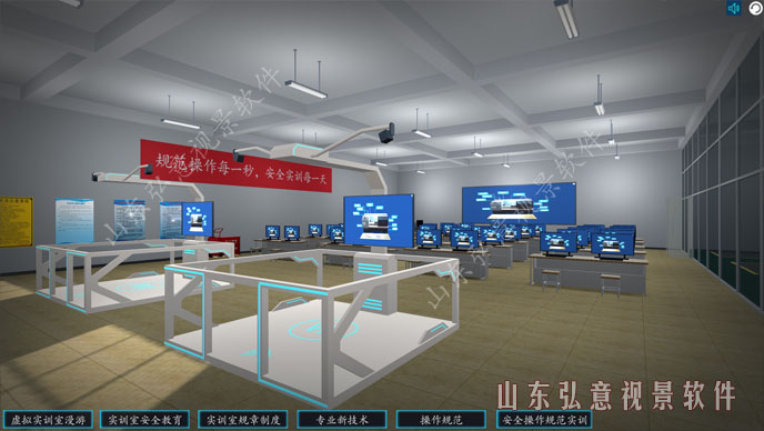 核电站VR