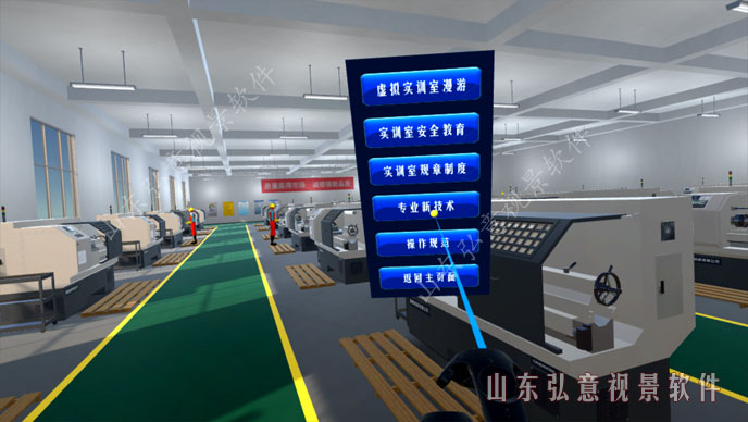 核电站VR